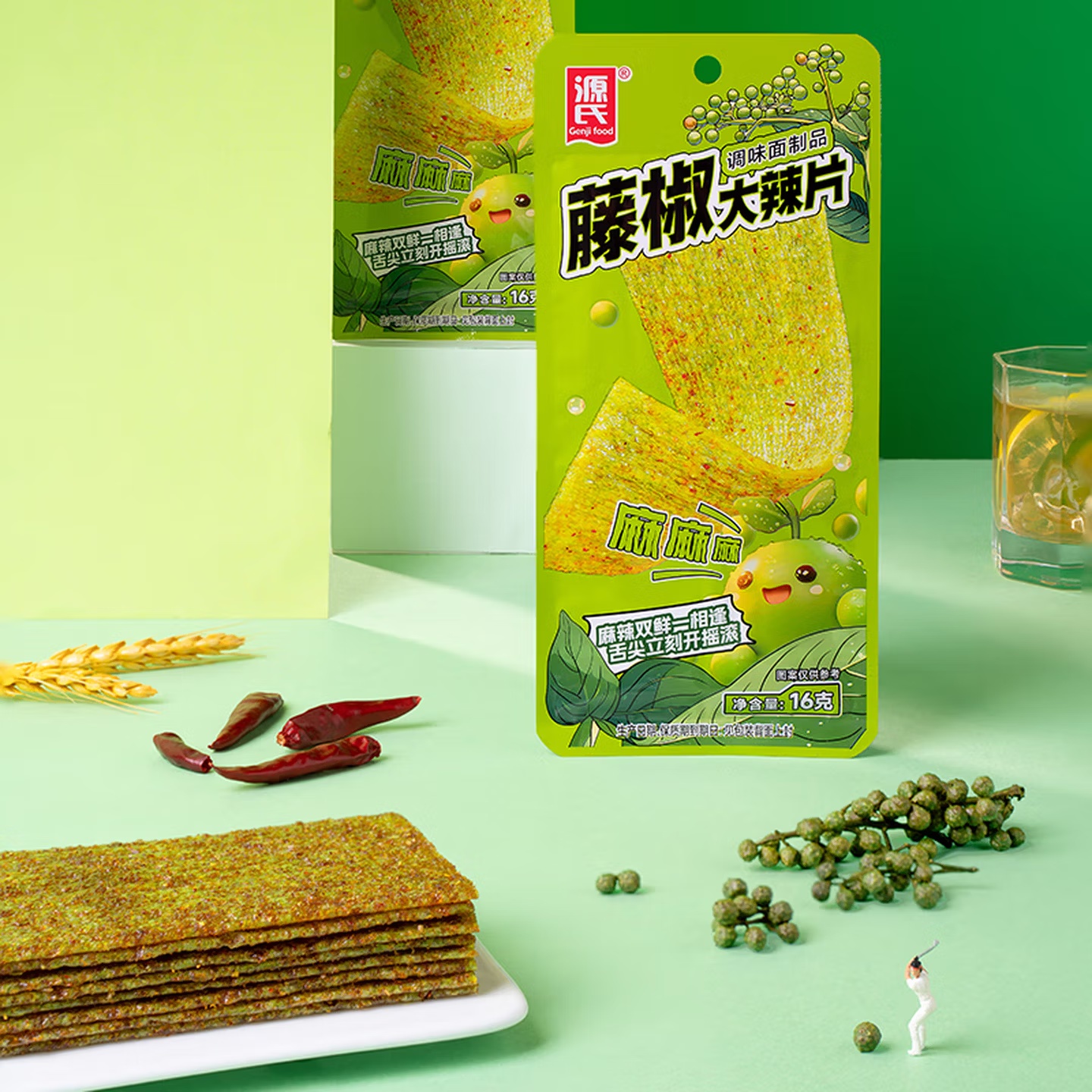源氏藤椒大辣片16g*20包 辦公室學生娛樂休閑解饞小零食辣條
