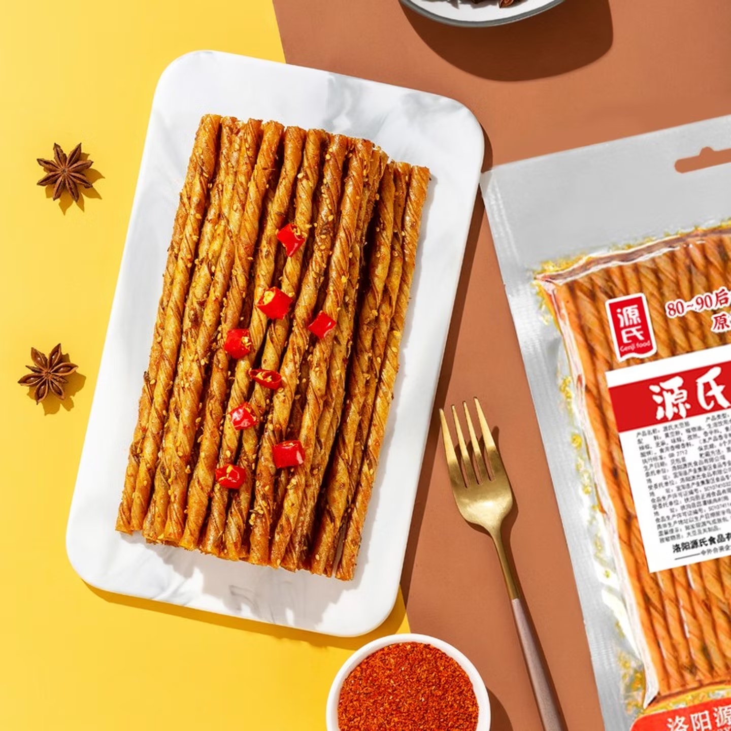 源氏大豆筋200g*5袋（1000g）追劇懷舊休閑解饞小零食 豆制品網紅辣條