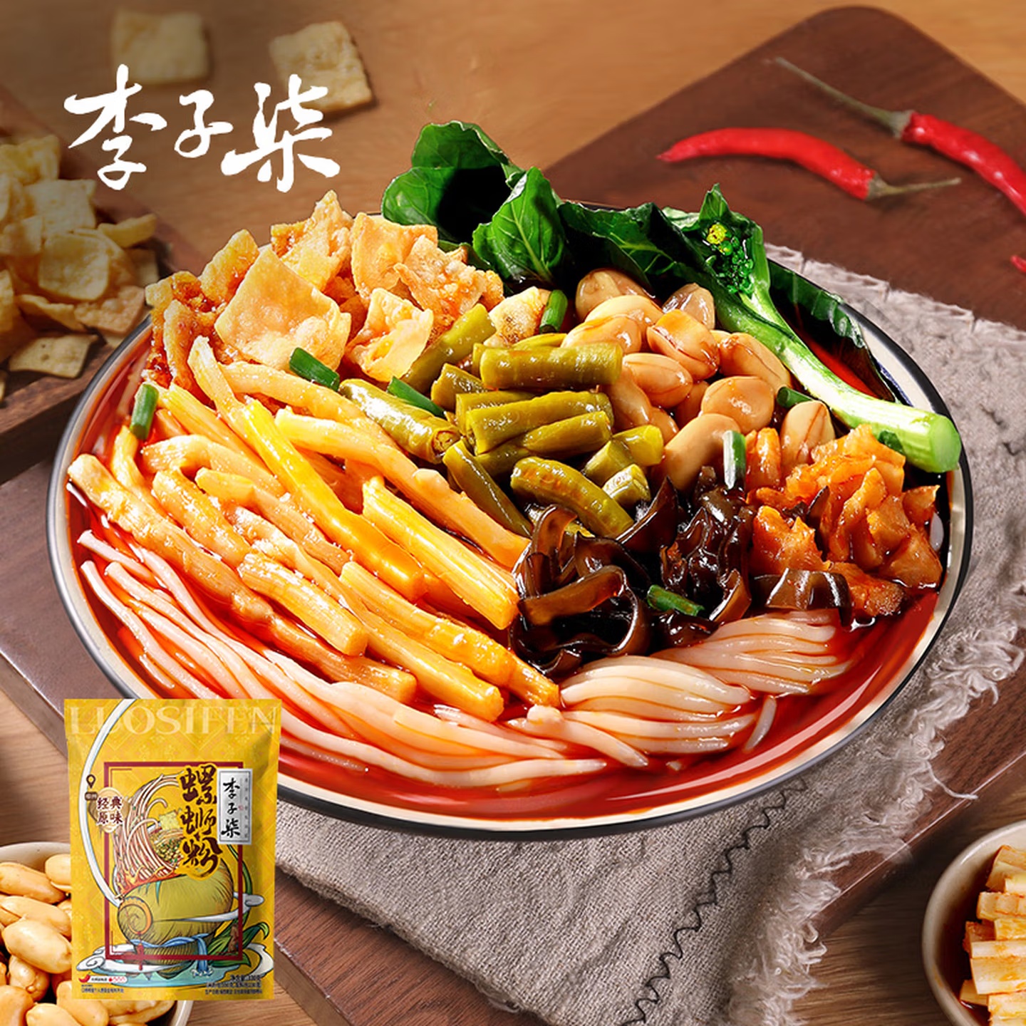 李子柒螺蛳粉330g袋裝(水煮型)廣西柳州特産方便速食米粉米線夜宵零食
