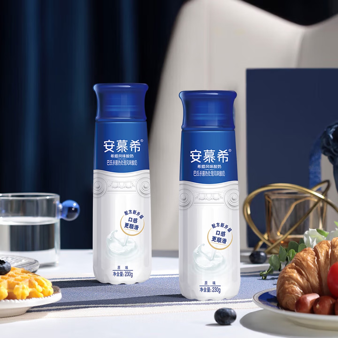 伊利安慕希高端原味酸奶常溫酸奶230g*10瓶 中秋禮品 禮盒裝