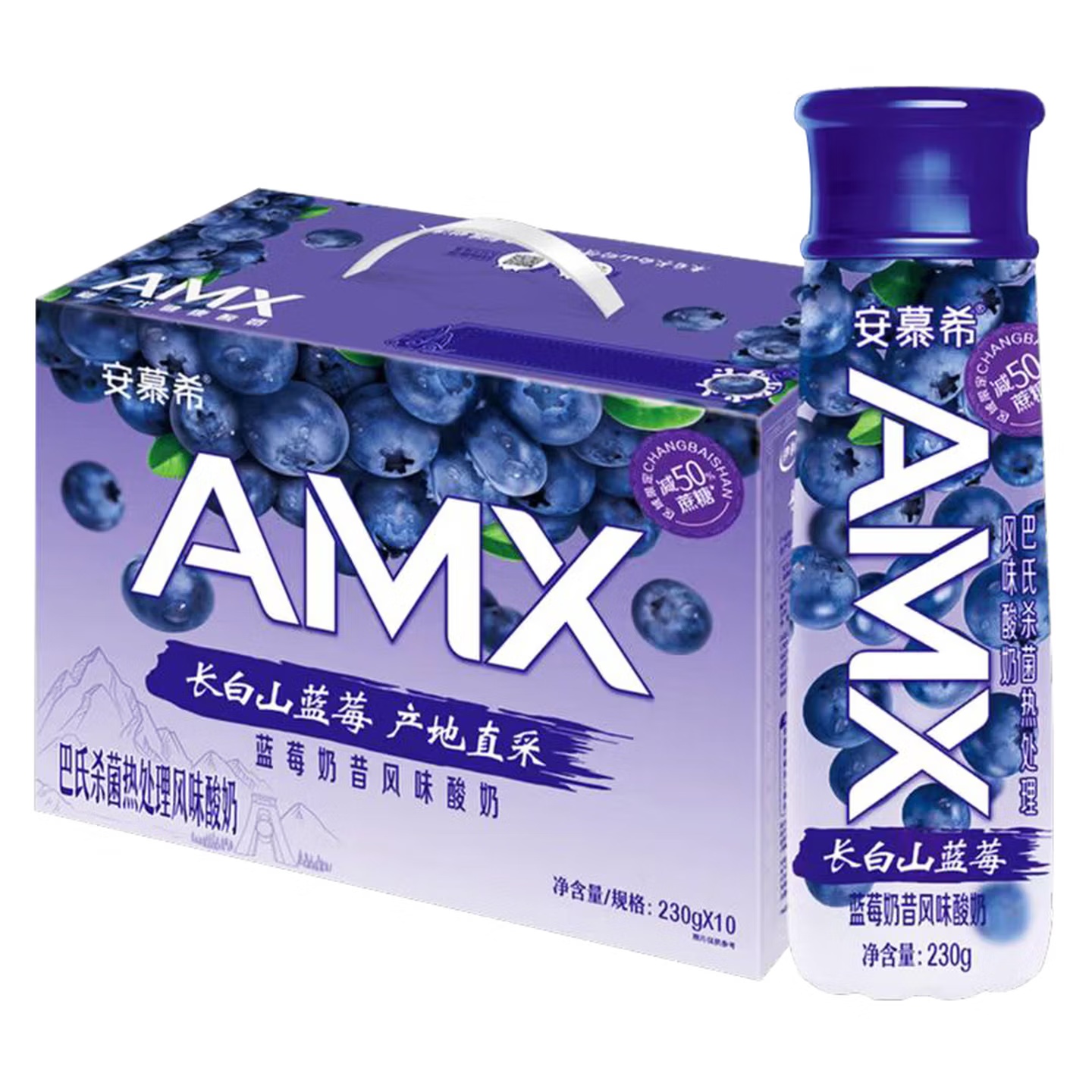 伊利安慕希AMX長白山藍莓味酸奶230g*10瓶 中秋禮品 禮盒裝