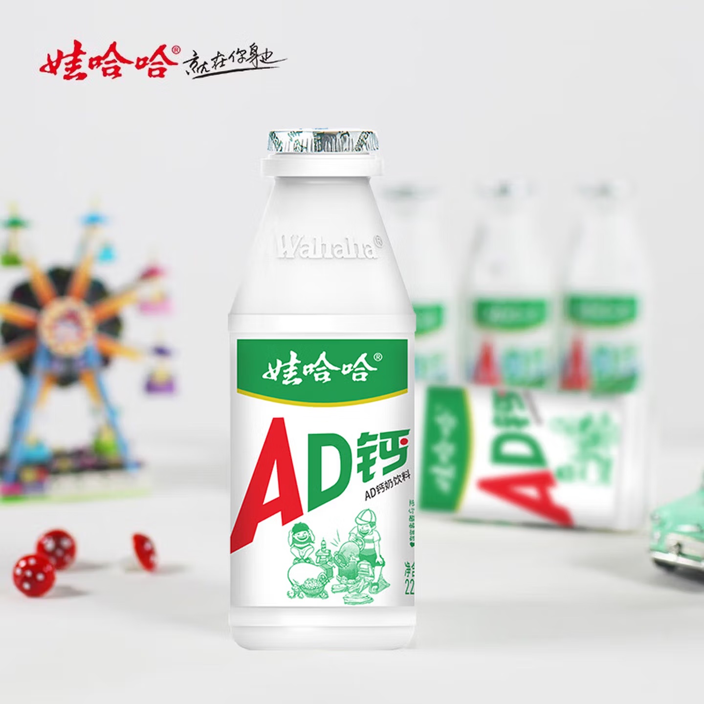 娃哈哈AD鈣奶多規格整箱兒童飲料含乳飲品酸酸甜甜兒時經典近期生産 220g*24瓶 （提手禮盒）