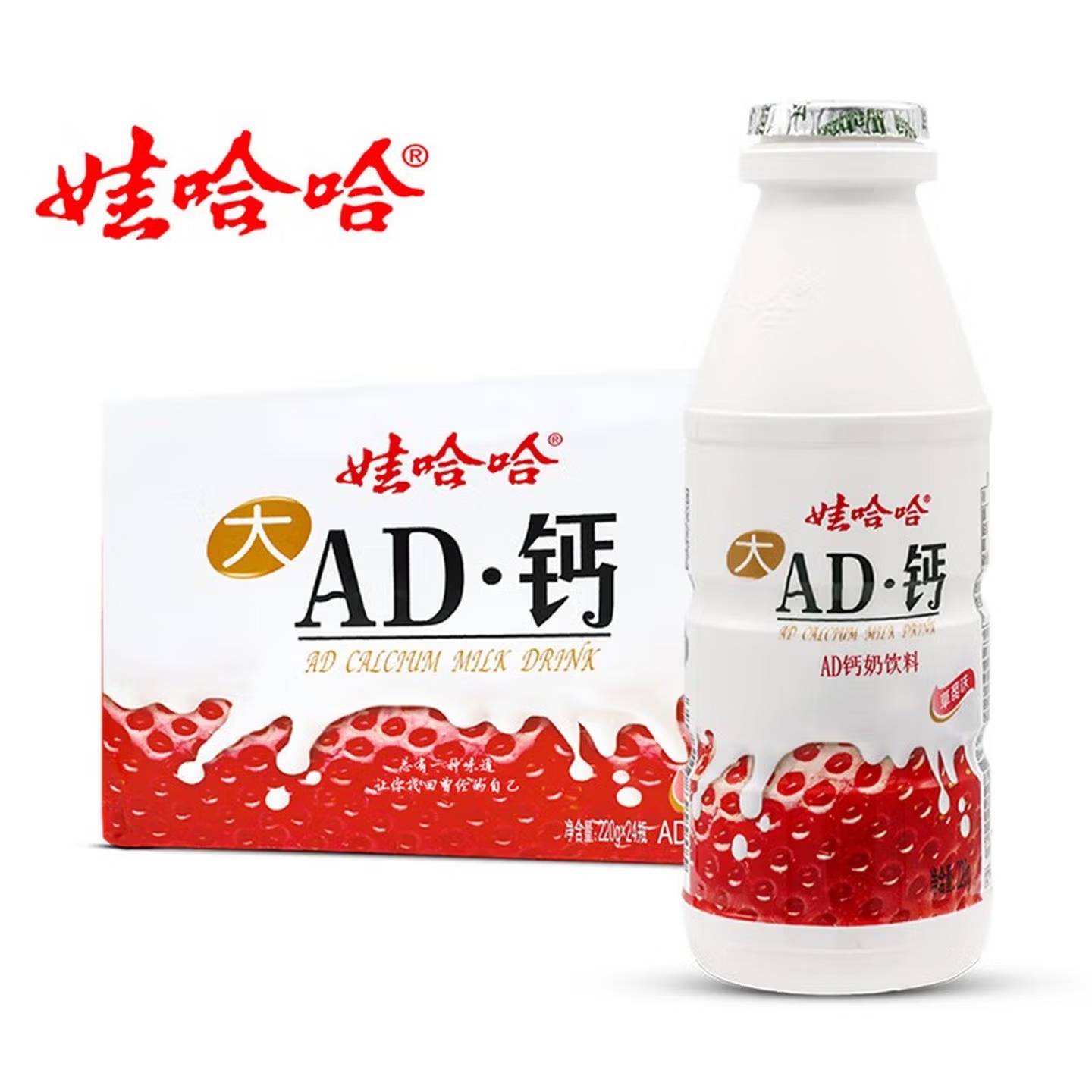 娃哈哈AD鈣奶多規格整箱兒童飲料含乳飲品酸酸甜甜兒時經典近期生産 草莓味 220g*24瓶 （提手禮盒）